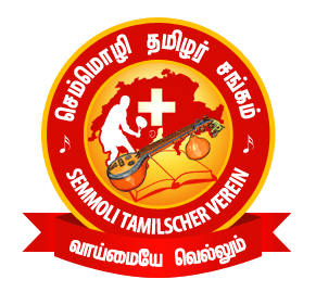 Semmoli Tamilischer Verein Ostermundigen Semmoli Tamilischer Verein Ostermundigen