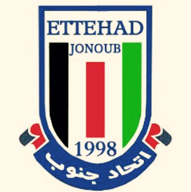  FC Etehad Basel